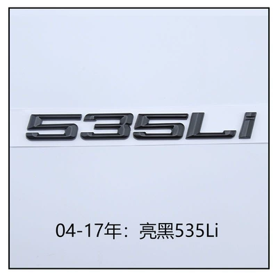 Car logo, logo 3 Series 5 Series 6 - standard-glossy-black-535li2004-2017original-size