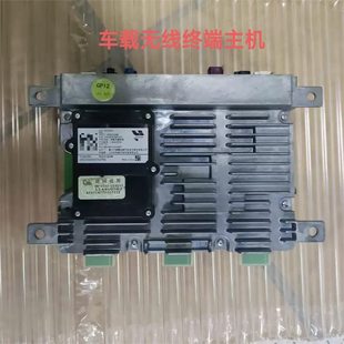 Applicable to 24 ideal L7L8L9 car wireless terminal computer module car controller module central control screen host