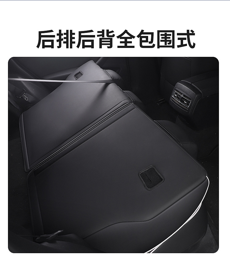 Specially Designed for Byd Destroyer 05 Car Seat Cover, Universal Car Cushion Cover for All Seasons, Car Seat Cushion, All-Inclusive Seat Cover Cushion