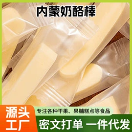 红枣干;瓜子;花生