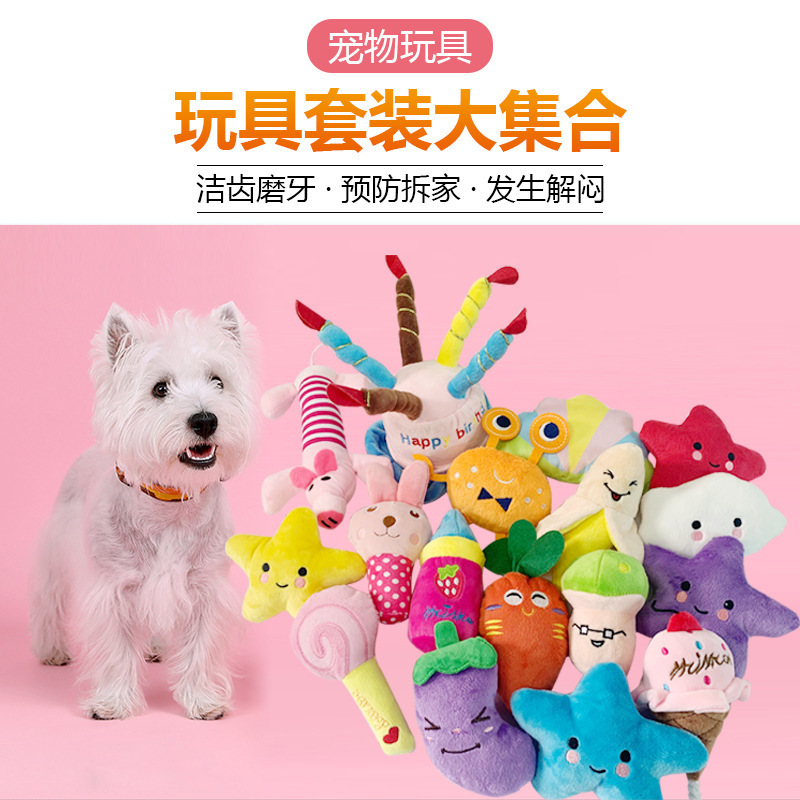 새 개 애완 동물 장난감, 치아 방지, 봉제 과일 소리 장난감, 봉제 장난감, 고양이 용품 도매
