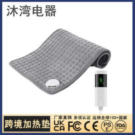 跨境热敷电加热理疗垫电暖毯Heatingpad恒温发热暖身毯小电热毯