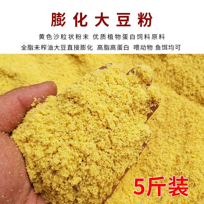 Пшеничная скорлупа, Май Фуци, шелуха пшеницы, корм для кур и гусей с пшеничным хлебом из дробленой муки