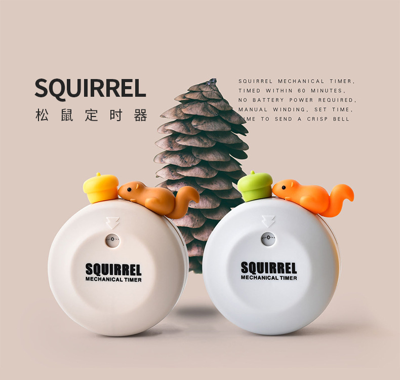 松鼠定时器_01.jpg