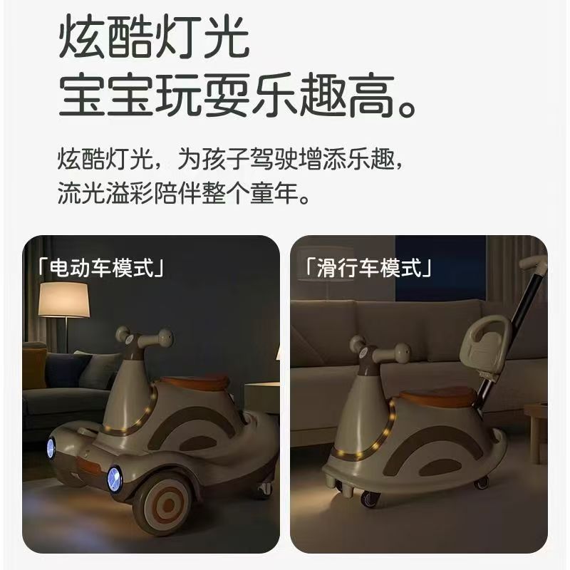Nuevo carro de caracol 3 en 1 carro eléctrico para niños carro de torsión carro de cacahuetes carro de patina regalo de aniversario carro de bebé