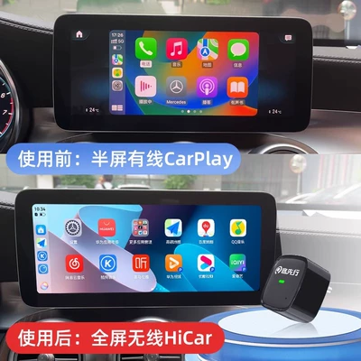 Interconnection S, Simsiz CarPlay və Android Auto - mini-new-model-half-screen-upgraded-to-full-screen-hicar-t-c-port