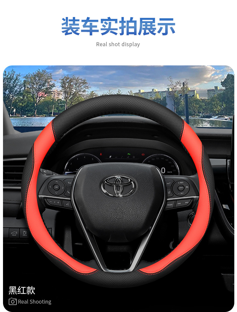 Suitable for Toyota Steering Wheel Cover Camry Leiling Corolla Sharp Release Weilan Da Highlander Asian Dragon Handlehold Cover