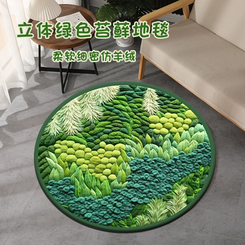 新款圓形立體苔蘚仿羊絨地毯地墊酒店裝飾床邊毯綠色沙發毯茶几毯