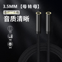 3.5mm���l��AUXĸ��ĸ���L���m���֙C��X��푶��C���L���L�D�Ӿ�