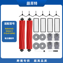 �m��ʯ�^P10/P10PRO�ߵؙC������Lˢ߅ˢ�V�Wо�坍�ϵ�Ĩ���Ĳ�