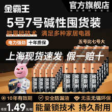 �����5̖늳���̖�|�Ը�늳�7̖��̖AAA�m���ҕ���{�b����늳�