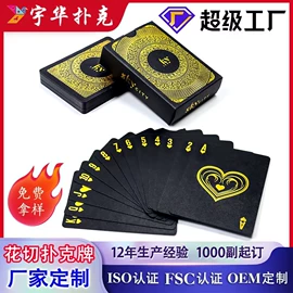 扑克、桌游牌;棋牌/桌游;玩具挂图