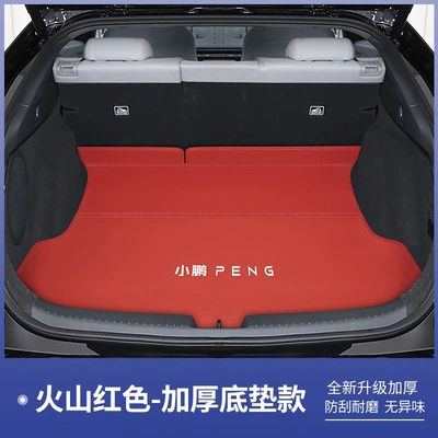 Trunk Mat — Xpeng G6 full-cover trunk - volcanic-red-base-mat-xiaopeng-g625-tech-edition