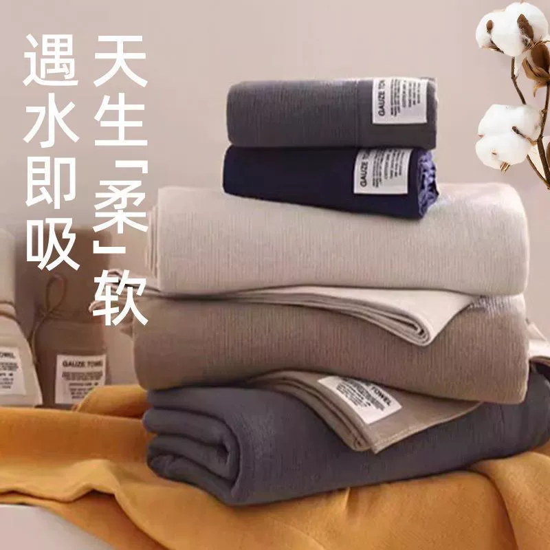 Soft gauze bath towel for beloved, set, increased thickness, water absorbent
