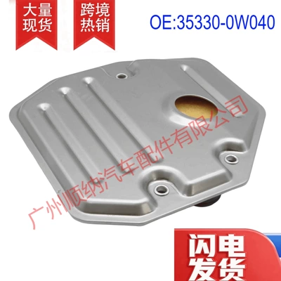 35330-0W040 35168-20010 is suitable for Toyota Alphard, Noah, Wish transmission filter + gasket (Sürətlər qutusu)