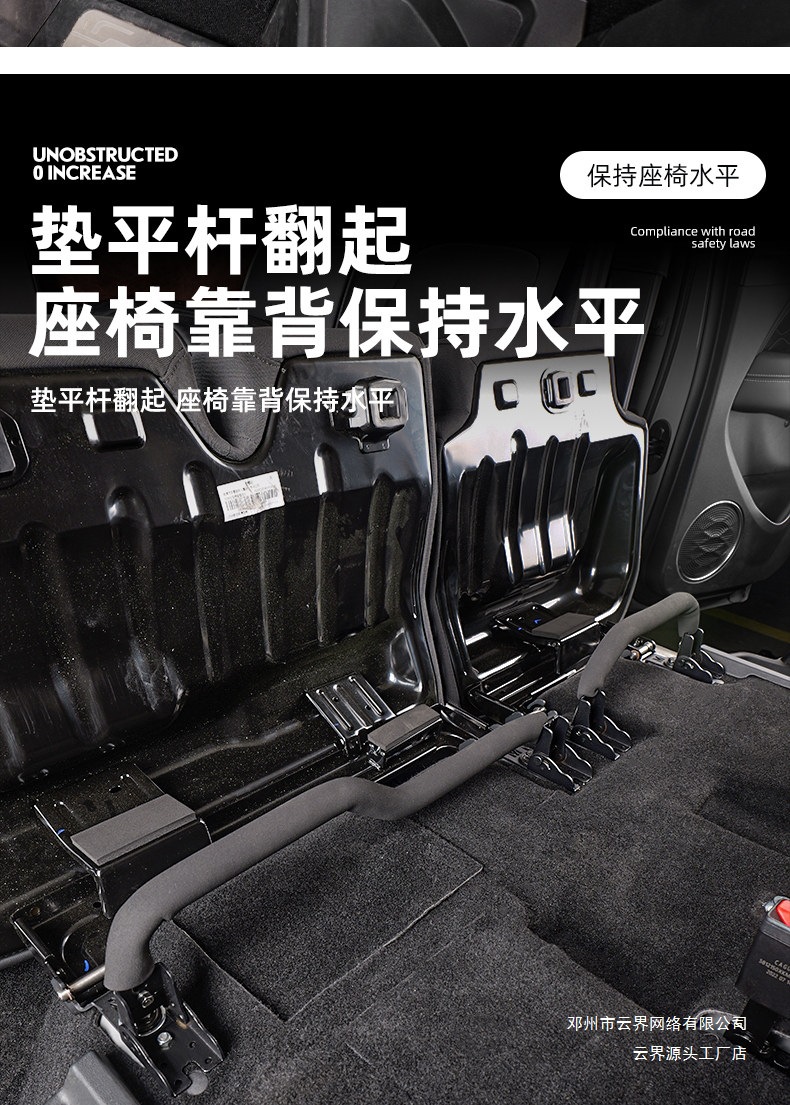 Cloud Realm Interior Seat Disassembly Frame for Tank Outdoor 300 Rear Seat Folding Camping Bed Quick-Fold Modification