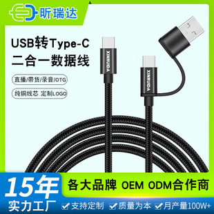 USB�DType-cֱ�����֙C�BK�茚ԒͲ��X�����L����l��������늾�
