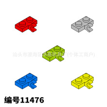 �ƽ�����С���������ָ�11476��߻�ľ��� ɢ�� ����