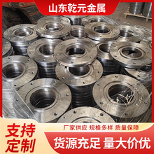 厂家定制大小口径非标法兰毛坯带劲焊接各种型号钢制焊接式不锈钢