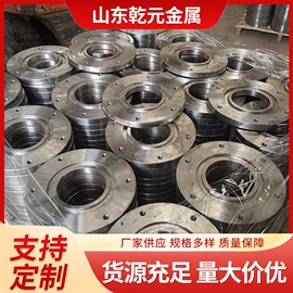 法兰盘;法兰;通用五金配件