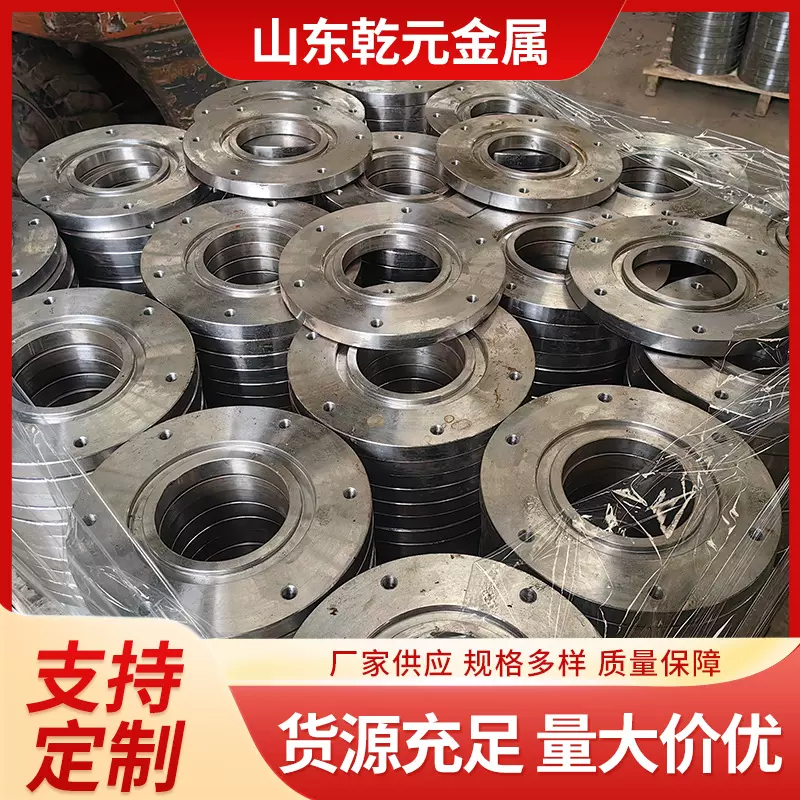 碳钢法兰毛坯冲压圆片批发法兰盘非标成品钢管焊接式法兰面