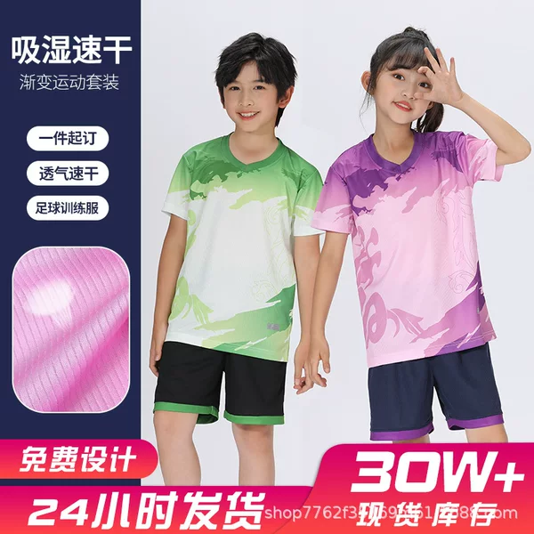 Ready Stock, Quick Delivery, Children's Football Uniform Set, Quick-Drying and Moisture-Absorbing, Girls' and Boys' Game Uniforms, Primary School Team Training Uniforms