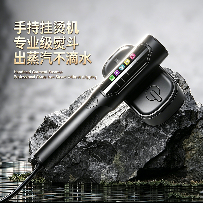 跨境手持熨烫机大型蒸汽电熨斗便携式挂烫机干湿两用小型电熨烫机