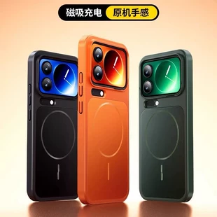 Чехол «мгновенная смена 17» для Xiaomi 17 Pro Max матовый магнитный не оставляет отпечатков Mi 17 премиальный