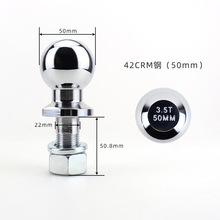 50MM球头3.5T强度拖车连接房车配件厂家供应欧洲欧洲款