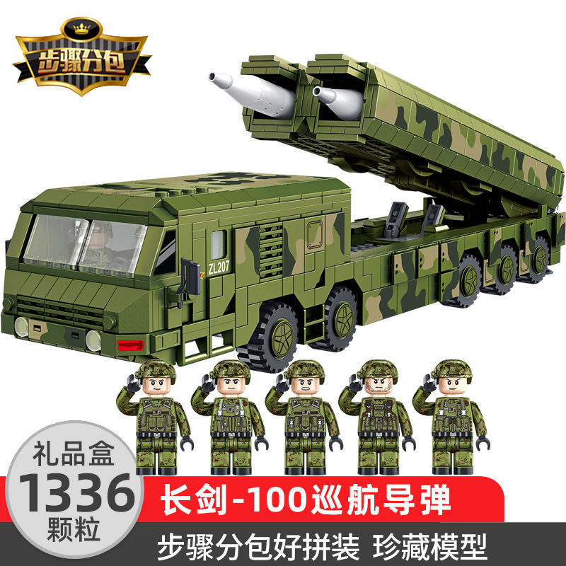 Direct selling Panlos building blocks assembled Dongfeng missile tank amphibious armored vehicle children's toy model infantry fighting vehicle