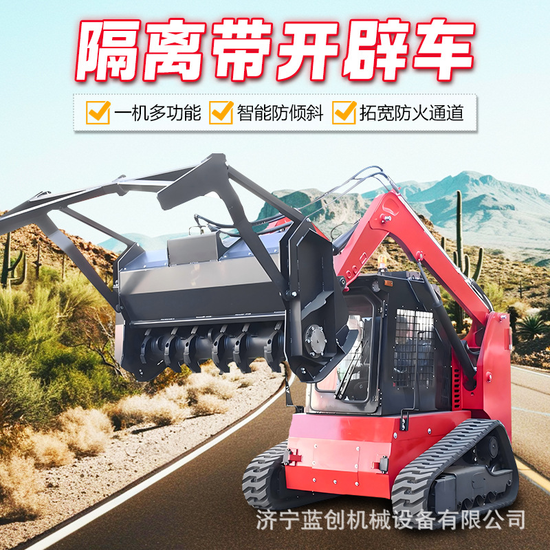 Cinturón de aislamiento de emergencia forestal vehículo de apertura doble rastrea remota recolector de basura robot de apertura de máquina de corte de riego