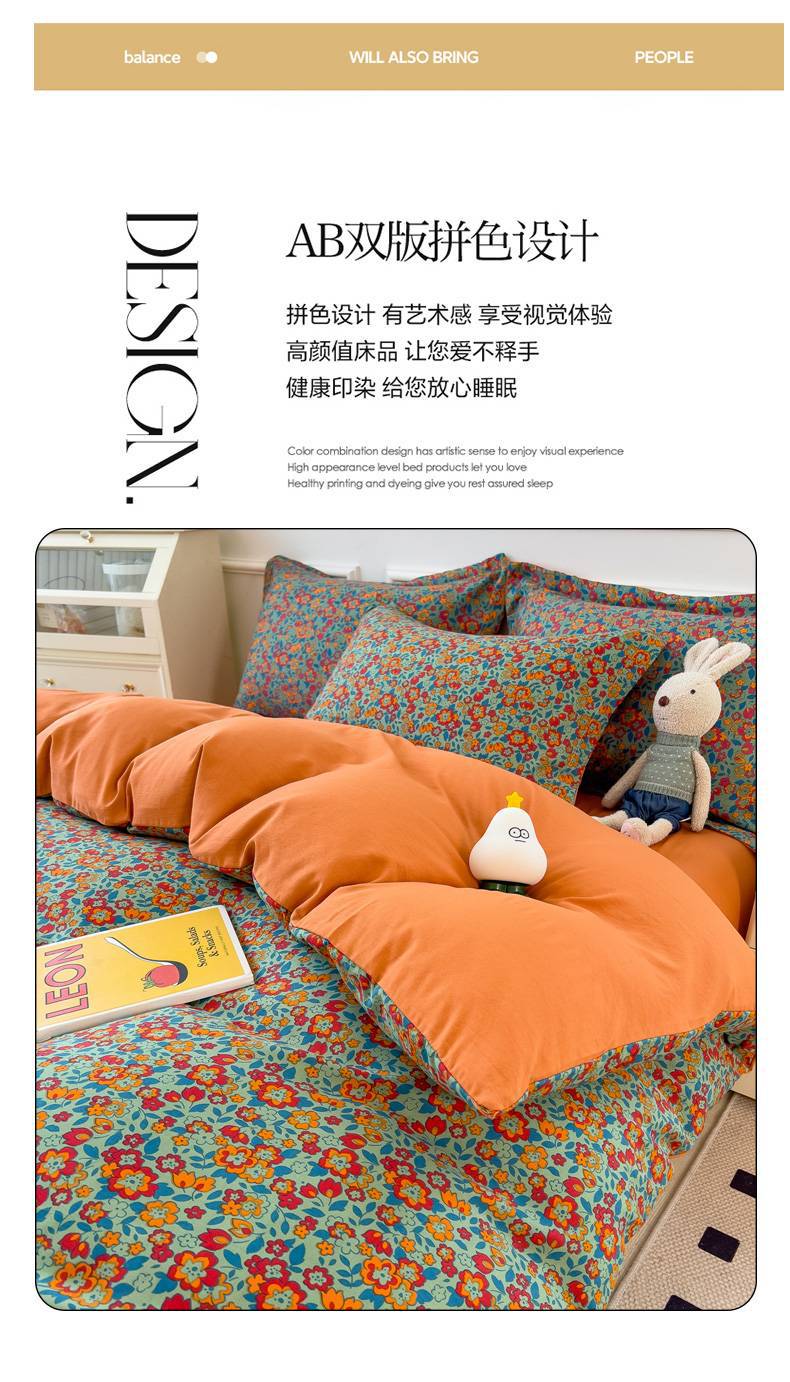 艾维四件套_10.jpg