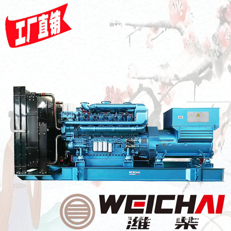 12M33D1800E310-1600kw发电机组潍柴清远：连州佛冈阳山 山东维柴