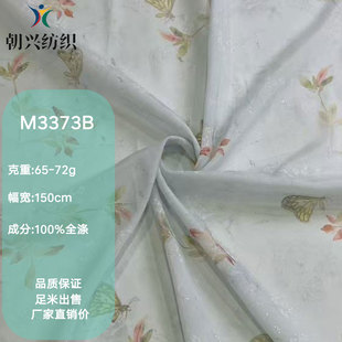 ���µ��軨֦�y�ʯѩ���yƬ 65-72g�o�������� ����ʽ���۲���