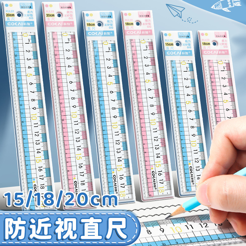 Anti-myopia ruler with wavy line 15cm20cm primary and secondary school students with transparent examination drawing scale ruler wholesale