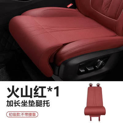 Waist support | A8, Seat Footrests and Lumbar Supports - volcanic-red-single-pack