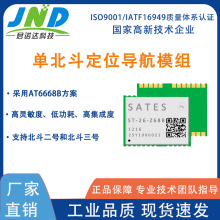 SATES �α��������ܶ�λ����ģ�KST-26-Z68B������λģ�K �o�˙C