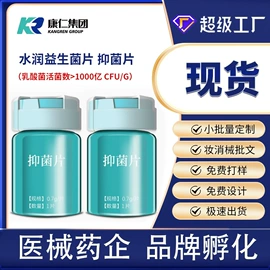 私处保养;私处&痔疮护理（械字号）;皮肤外用敷料/伤口敷料