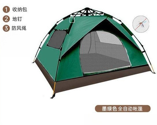 Portátil plegable automático camping tienda al aire libre doble tienda de campaña engrosada protección solar anti-mosquito pareja playa