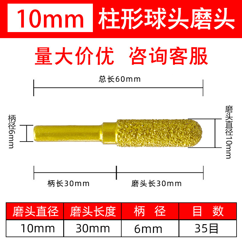 ろう付けダイヤモンド研削ヘッド 鋳鉄専用 鉄筋 角鉄 前面研削ヘッド 鉄棒研削 小型砥石 高硬度|undefined