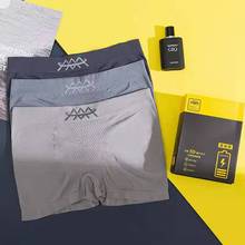 跑量款爆款5D魔磁裤无缝磁疗吸湿排汗包裹包臀设计男士平角内裤