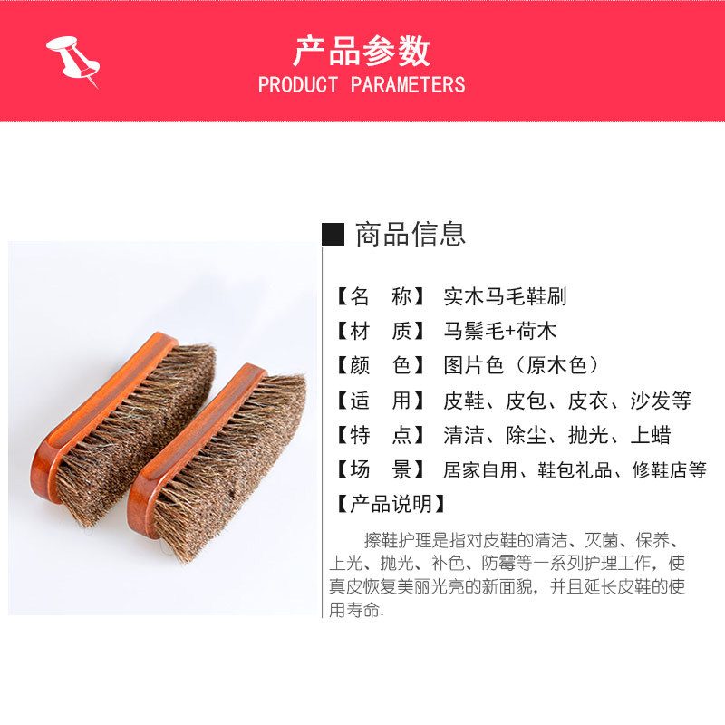 cepillo de caballo de madera de beech cepillo de cuidado de caballo cepillo de zapatos lubricado pulido cepillo de caballo de cuidado de polvo