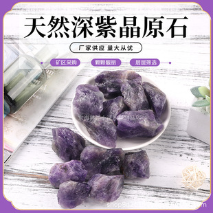 �S���N����Ȼ���Ͼ�ԭʯ ���w����޹�U��ʯˮ�����b��쾰ʯ