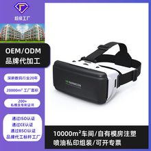 工厂爱奇艺vr眼镜 3d虚拟现实数码智能眼镜 跨境优选广东批发定制