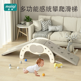 Children's Climbing Frame Indoor Home Baby Infant Sensory Training Small Skateboard Mini Small Family Slide