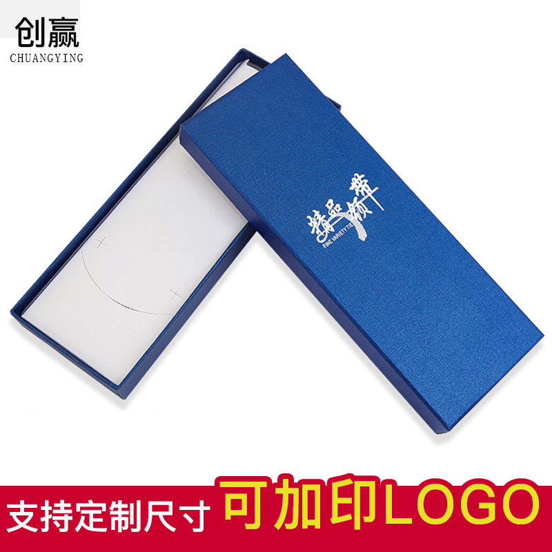 宝兰天地领带盒长盒礼品包装盒丝巾方巾袖扣套装盒手套盒现货批发