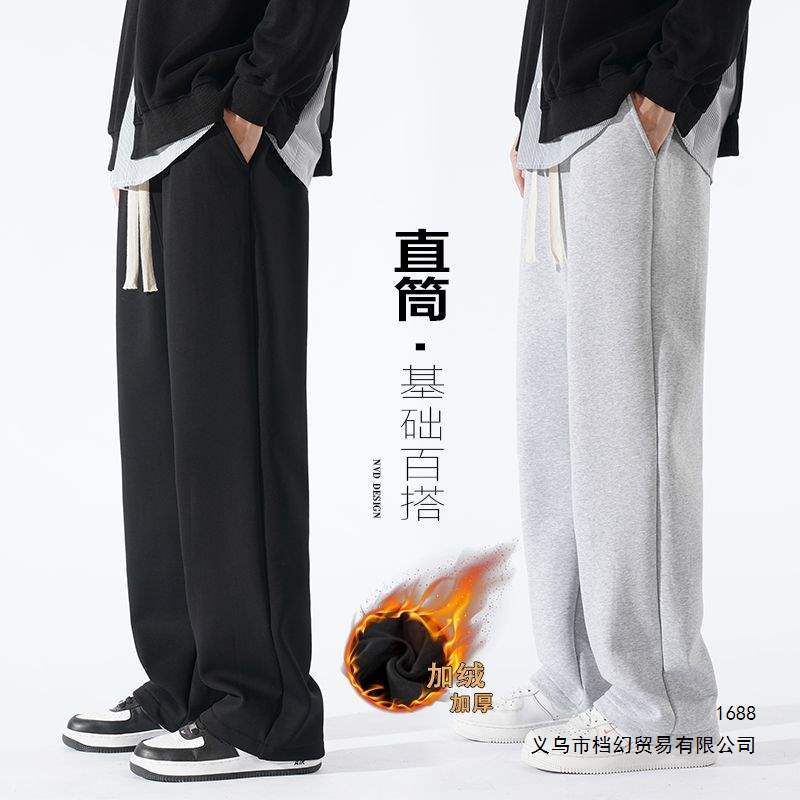 秋冬季直筒裤男款加绒加厚宽松阔腿裤休闲长卫裤潮牌灰色大码坠感