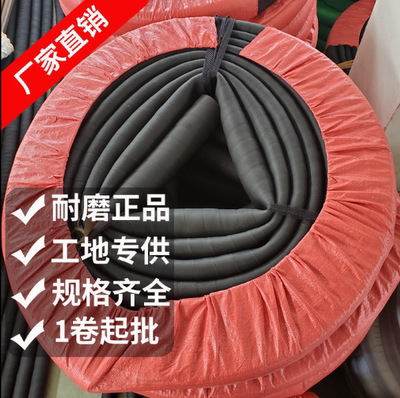 厂家供应黑色橡胶泥浆管高压管工地打桩机排水夹布输水软管定制|ms