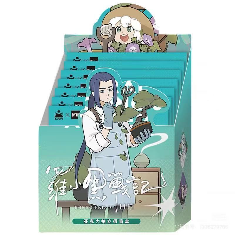 正規品 ロー小黒の戦い 花の魔女ショップシリーズ 缶バッジ ブラインドボックス アクリルポラロイド ブラインドボックス ブラインドドロー|undefined