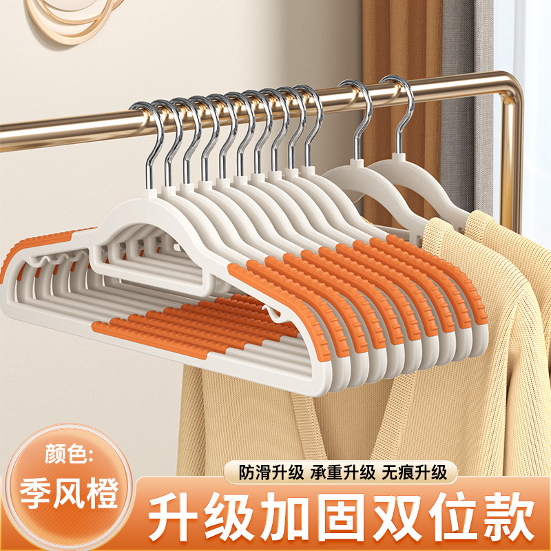 Percha de ropa de plástico doméstico anti-deslizante sin marcas anti-hombro esquina percha de ropa percha de ropa armario de almacenamiento percha